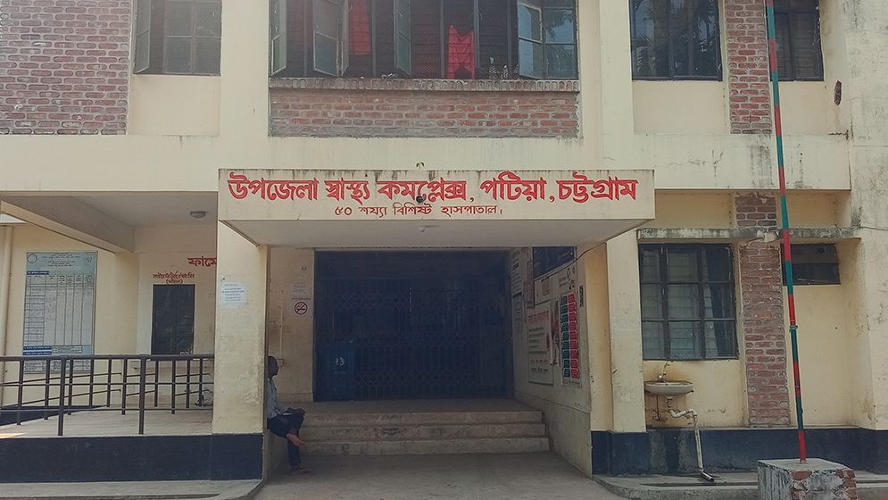 হাসপাতালের জঙ্গলে নারীর সন্তান প্রসব, তদন্ত কমিটি গঠন