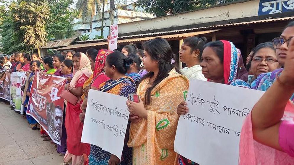 বিশ্ববিদ্যালয় ছাত্রীকে গণধর্ষণের প্রতিবাদে মানববন্ধন
