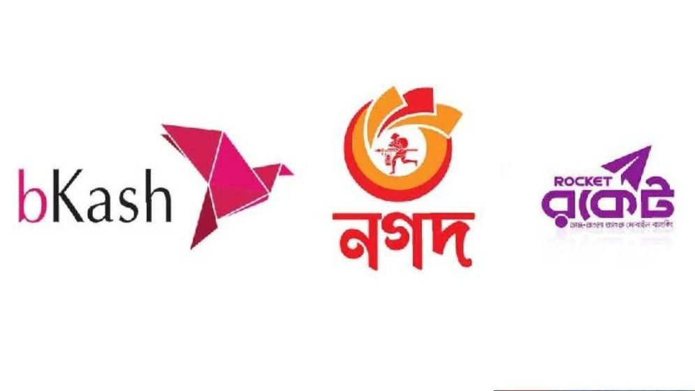 বিকাশ-নগদ-রকেটে লেনদেনে হাজারে কাটবে দেড় টাকা, সুবিধা নেবেন যেভাবে