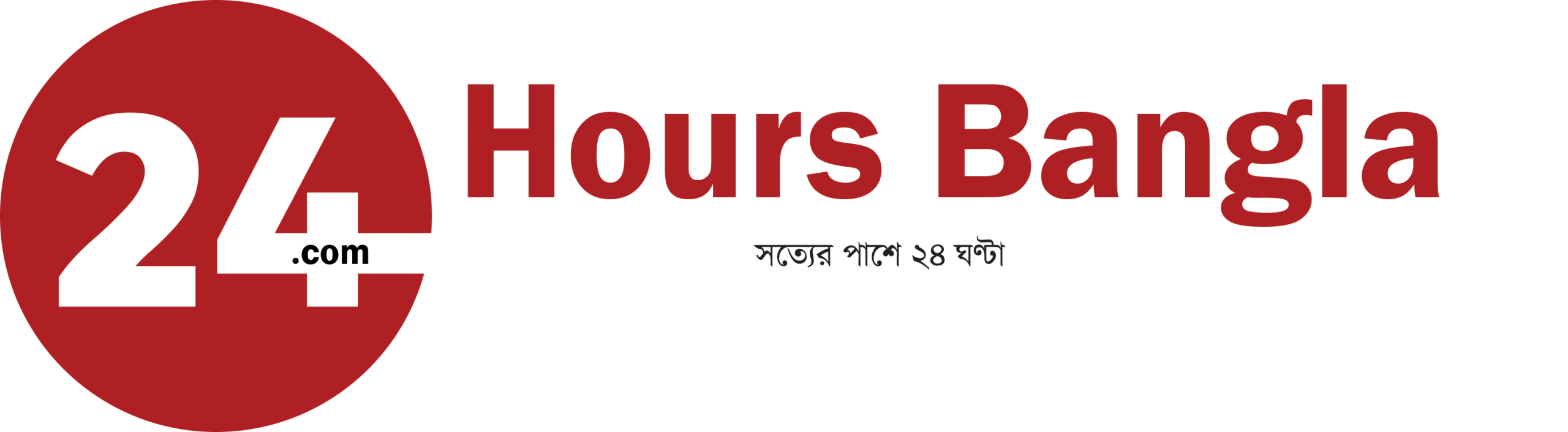 24 Hours Bangla