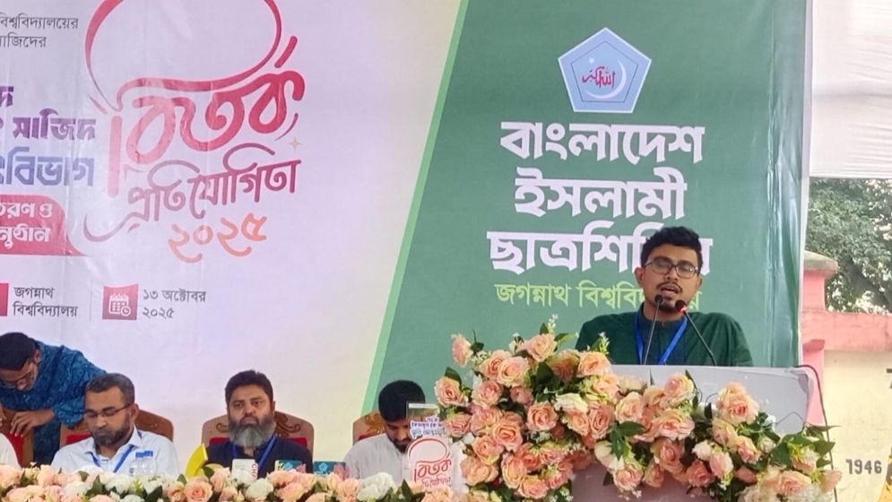 পুলিশ ফ্যাসিবাদী কায়দায় শিক্ষকদের ওপর হামলা করেছে: সাদিক কায়েম
