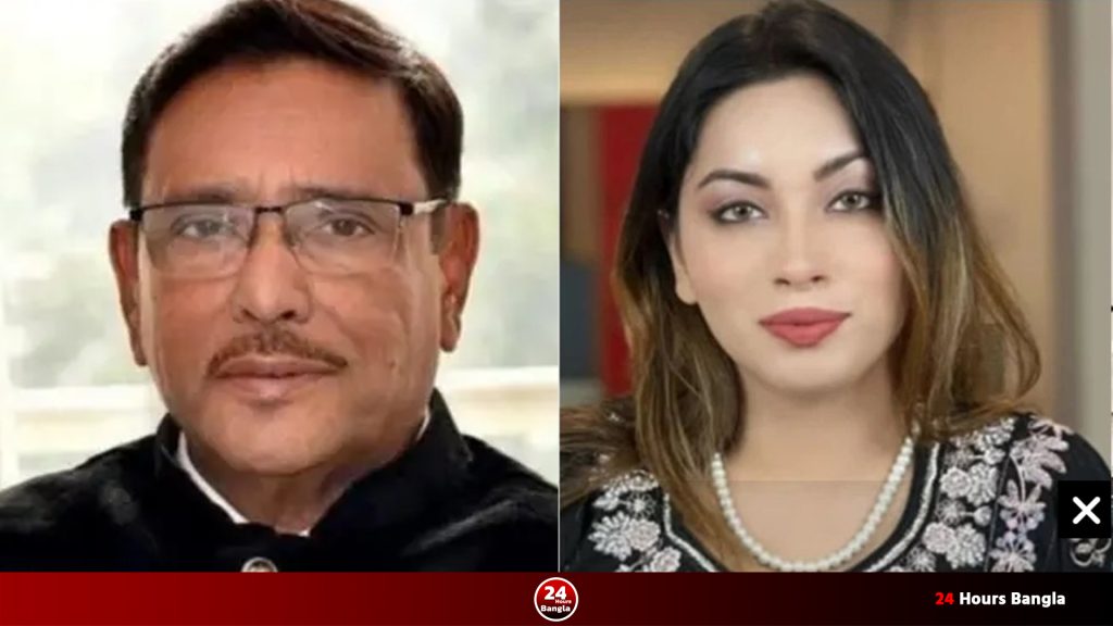 ওবায়দুল কাদের ও মডেল মেঘলার ফোনালাপ ফাঁস