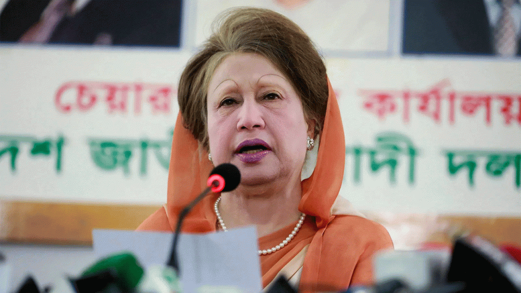খালেদা জিয়া