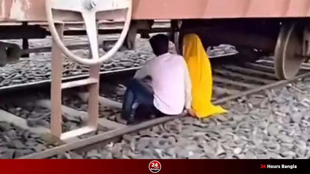 প্রেমে বিভোর, অল্পের জন্য প্রাণে বাঁচলেন প্রেমিক-প্রেমিকা