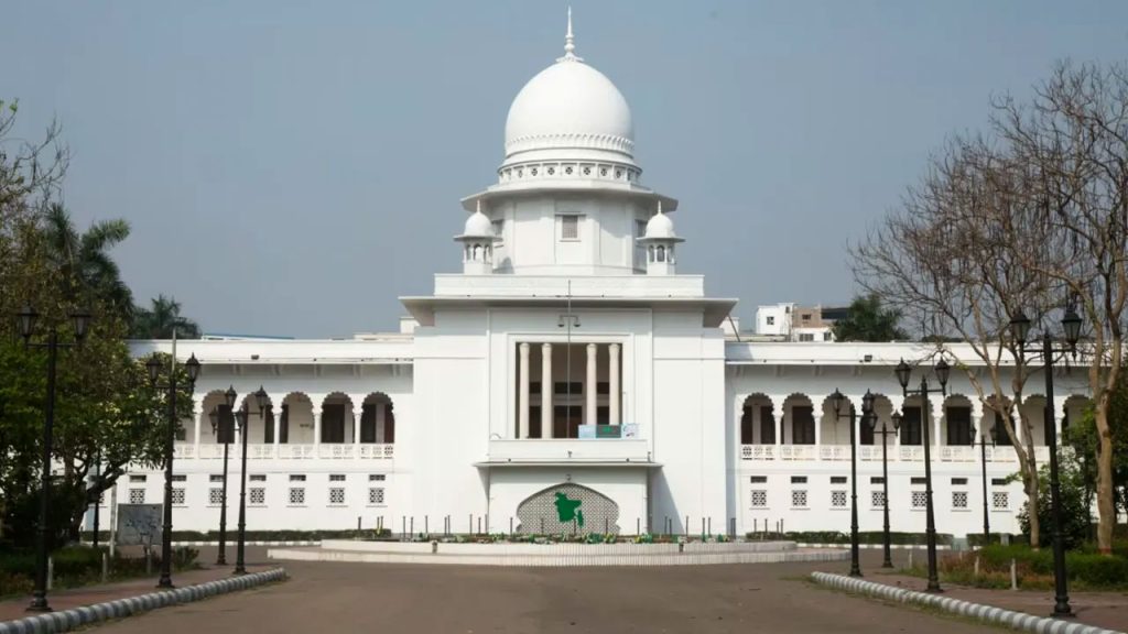 সুপ্রিম কোর্ট। ফাইল ছবি