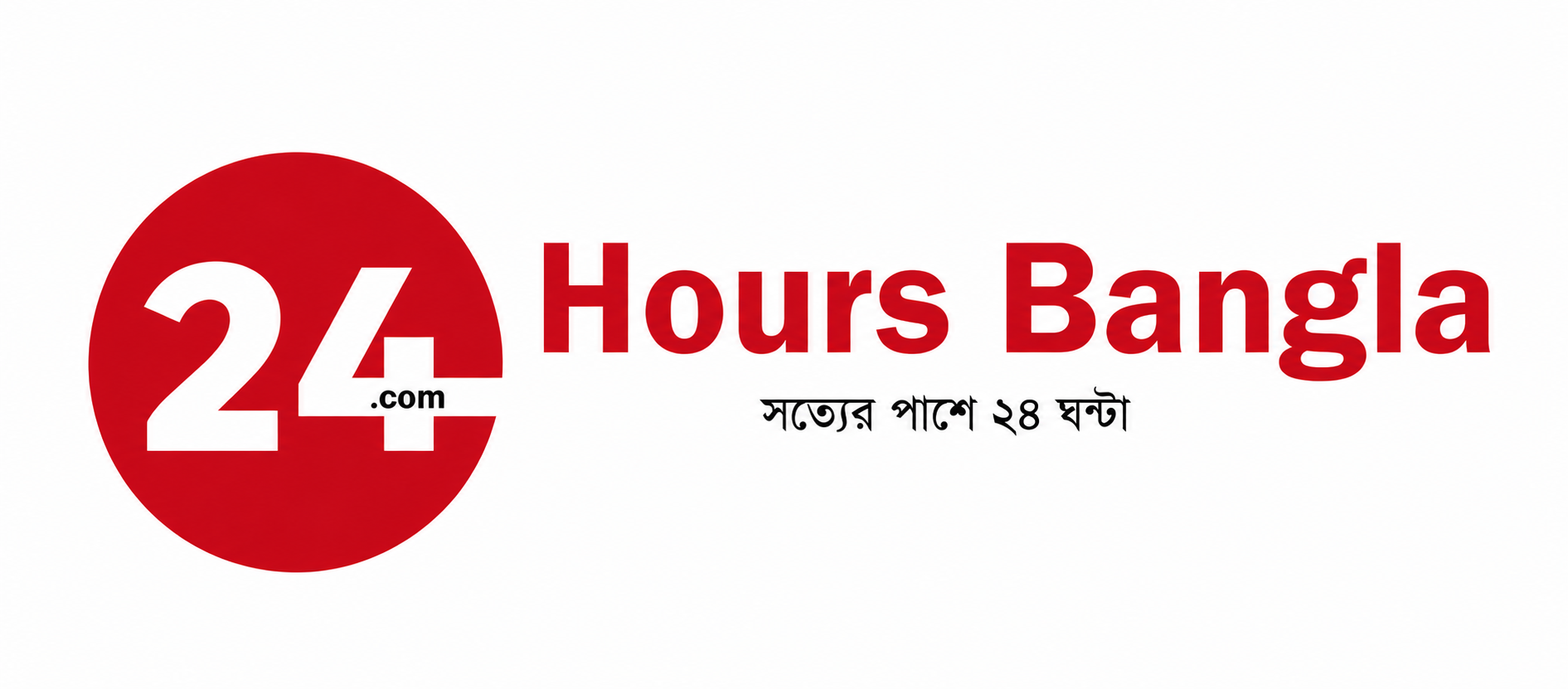24 Hours Bangla