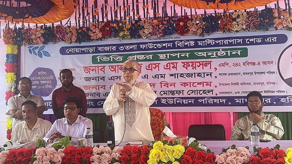 ব্যবসায়ী ও কৃষকদের কল্যাণে কাজ করছে বিএনপি: এমপি ফয়সল